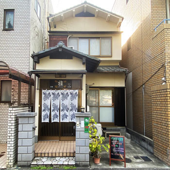 薬膳＆カフェ雅（パソコン教室外観）